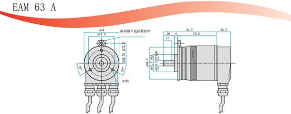 多圈绝对值编码器 EAM63 Profibus